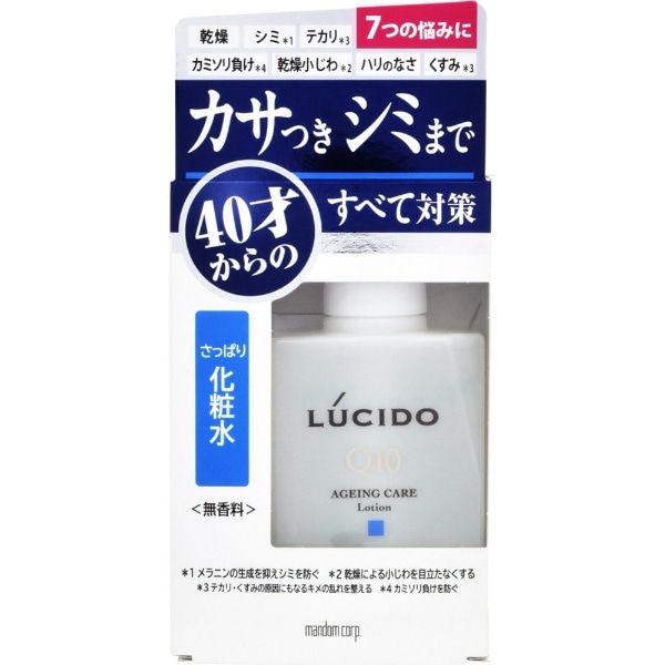 LUCIDO（ルシード） 薬用 トータルケア化粧水（医薬部外品）（110ml）〔化粧水〕