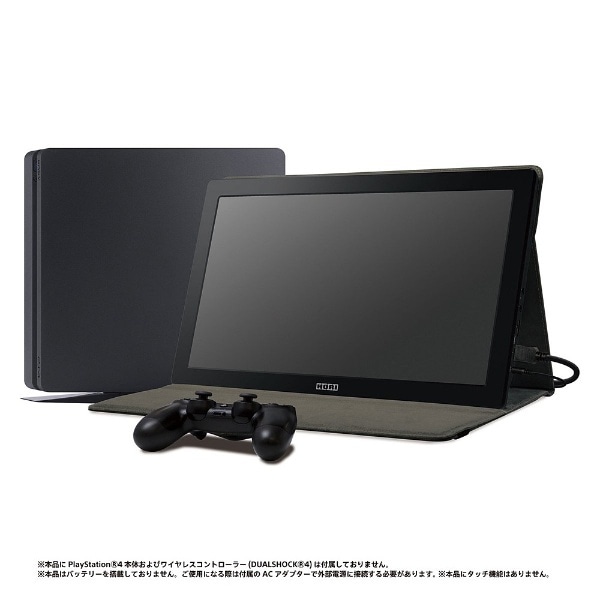Portable Gaming Monitor for PlayStation4 PS4-087yPS4z