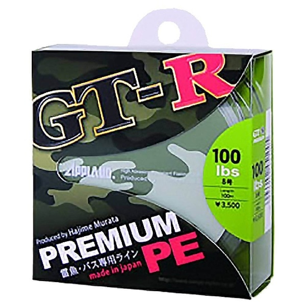 C T[iC APPLAUD GT-R PREMIUM(75mE5E60LB)