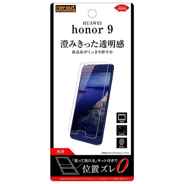 HUAWEI honor 9p@tیtB wh~ @RT-HH9F/A1