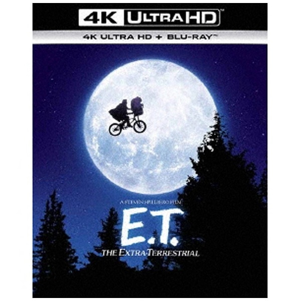 E．T．（4K ULTRA HD ＋ Blu-rayセット） 【Ultra HD ブルーレイソフト】