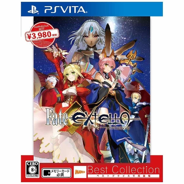 Fate/EXTELLA Best Collection【PS Vitaゲームソフト】