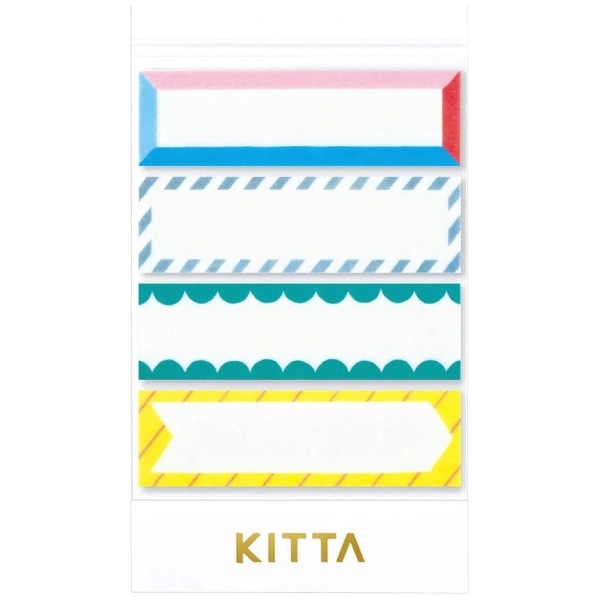 ［マスキングテープ］KITTA(キッタ)フレーム2 KIT017