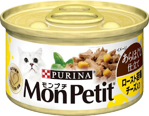 MonPetit（モンプチ）セレクション チーズ入ロースト若鶏 85g