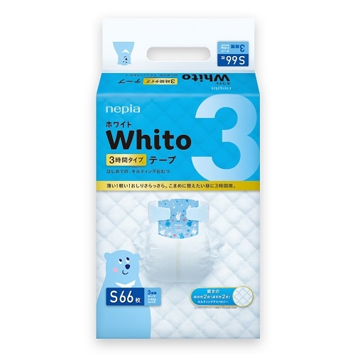nepia(ネピア)Whito ホワイト テープ Sサイズ(4kg-8kg)  3時間タイプ (66枚入)〔おむつ〕