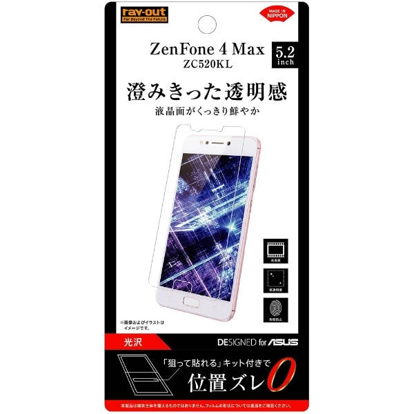 ASUS ZenFone 4 MaxiZC520KLjp@tB wh~ @RT-RAZ4MF/A1
