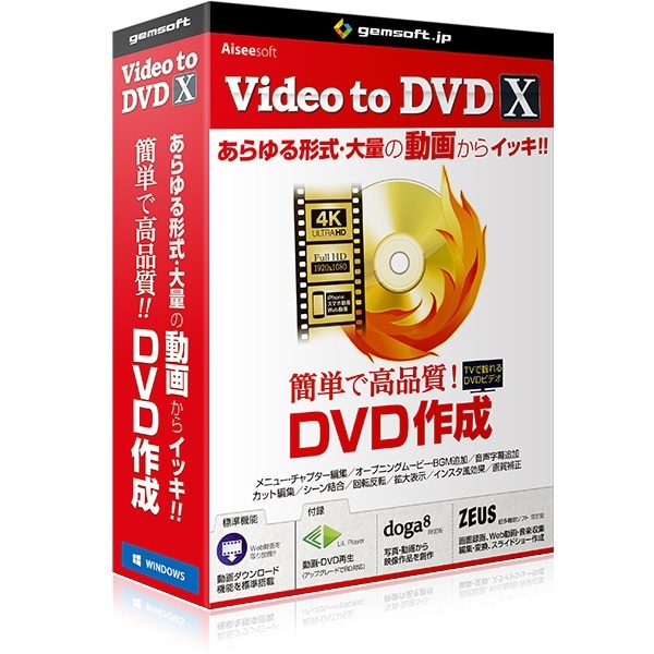 kWinŁl Video to DVD X -iDVDJ^쐬 GA-0021 [Windowsp][GA0021]