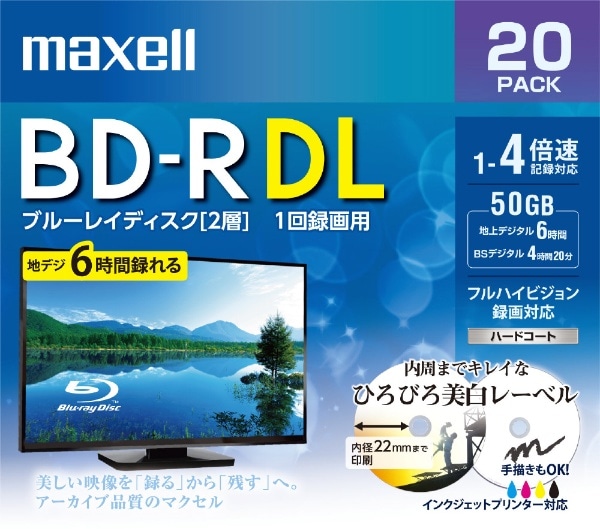 ^pBD-R maxell zCg BRV50WPE.20S [20 /50GB /CNWFbgv^[Ή]