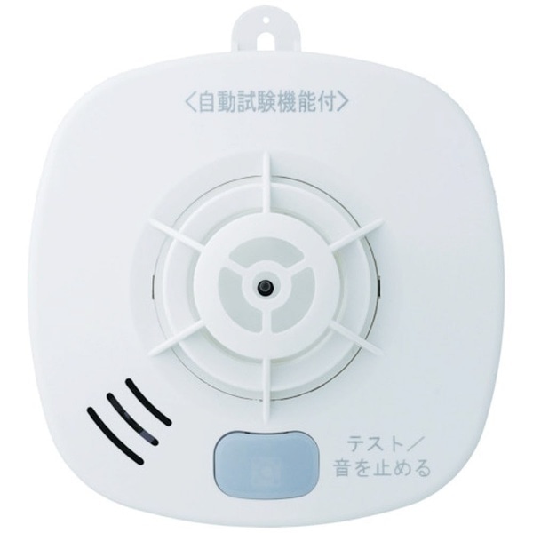 ﾎｰﾁｷ 住宅用火災警報器(熱式･定温式･音声警報) SSFL10HCCA