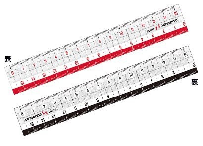 [定規]ナノピタ 直線定規 15cm リバーシブル SK-7500