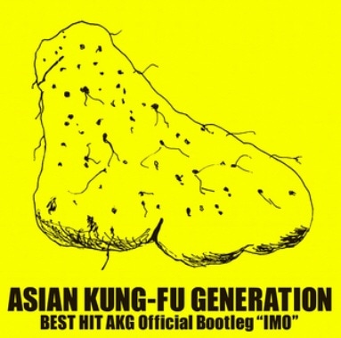 ASIAN KUNG-FU GENERATION/BEST HIT AKG Official Bootleg gIMOhyCDz yzsz