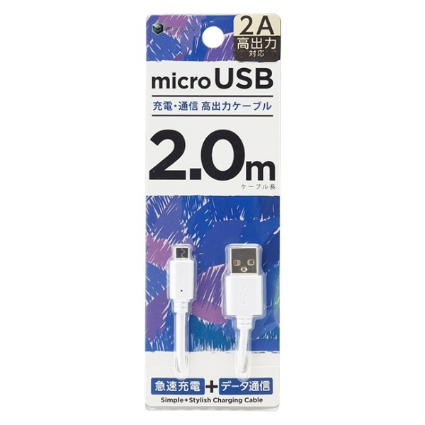 mmicro USBn o͑ΉP[u 2A 2.0m zCg