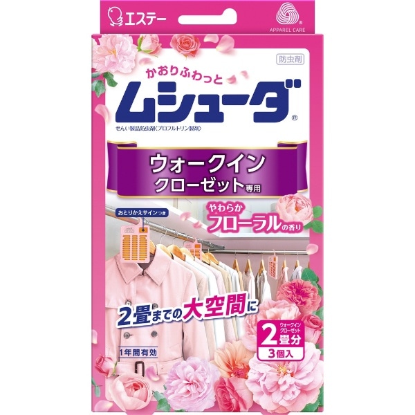受注用【昆虫✖️ブルースター柄】開閉マグネット式 移動ポケット 