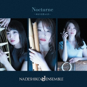 NADESHIKO J ENSEMBLE:Nocturne-ȂzӂƂ-yCDz yzsz