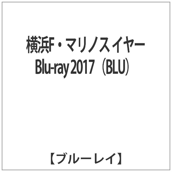 lFɽ ԰Blu-ray 2017(BLU)yu[Cz yzsz
