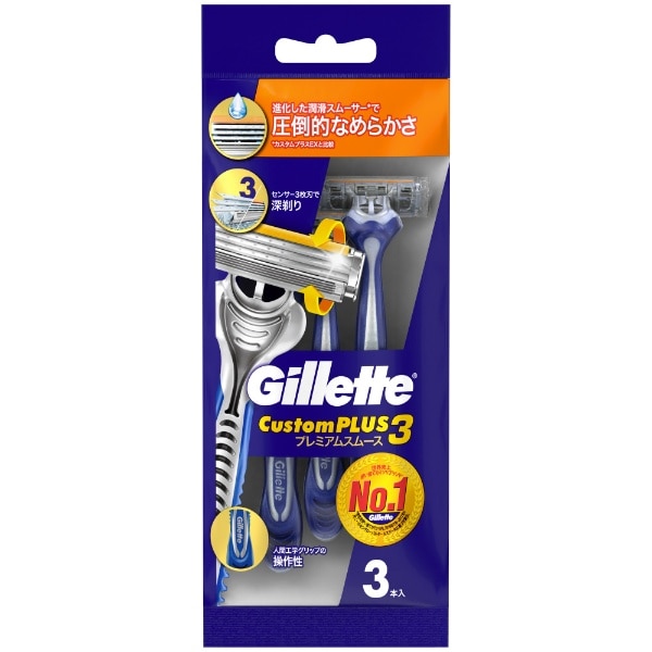 Gillette（ジレット） カスタムプラス3 プレミアムスムース （3本） 〔ひげ剃り〕