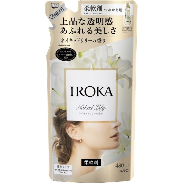 IROKA（イロカ）つめかえ用 480mL ネイキッドリリーの香り