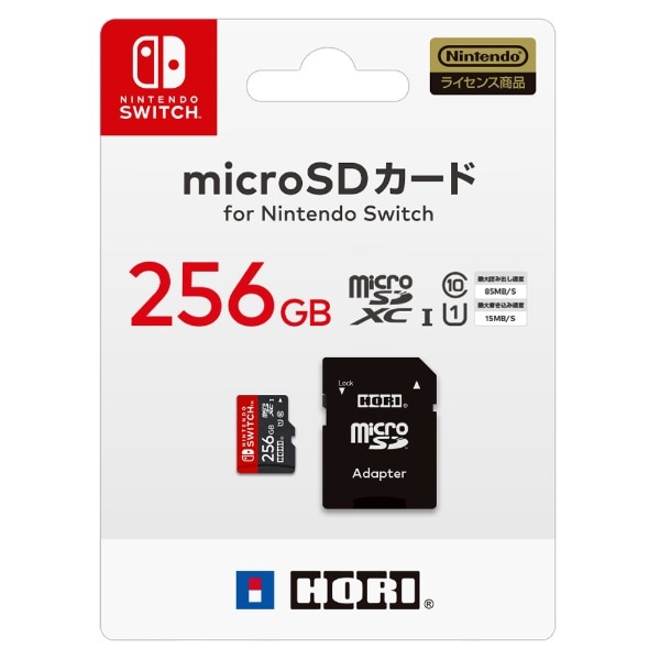 microSDカード for Nintendo Switch 256GB NSW-086[ニンテンドースイッチ]【Switch】