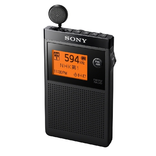 携帯ラジオ SRF-R356 [AM/FM /ワイドFM対応][SRFR356]