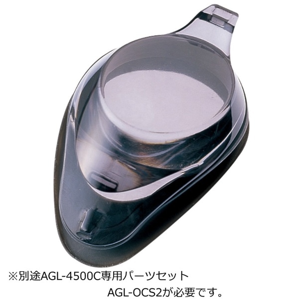 【arena】度付レンズ/左右兼用 AGL-4500C（SMK/-5.0）