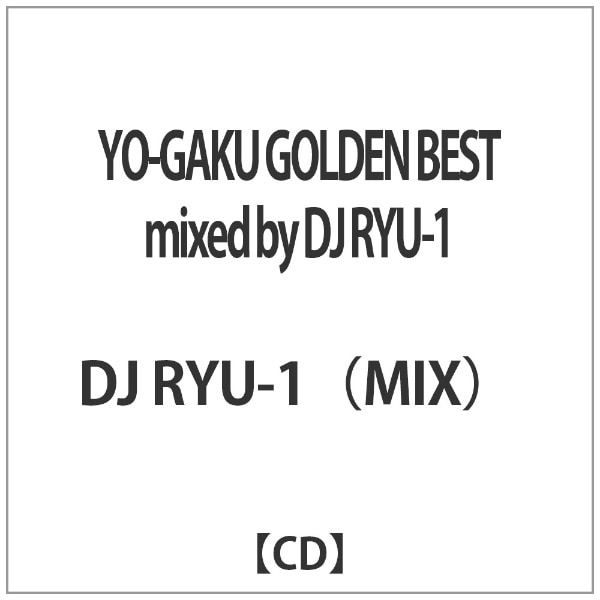 DJ RYU-1iMIXj/ YO-GAKU GOLDEN BEST mixed by DJ RYU-1yCDz yzsz