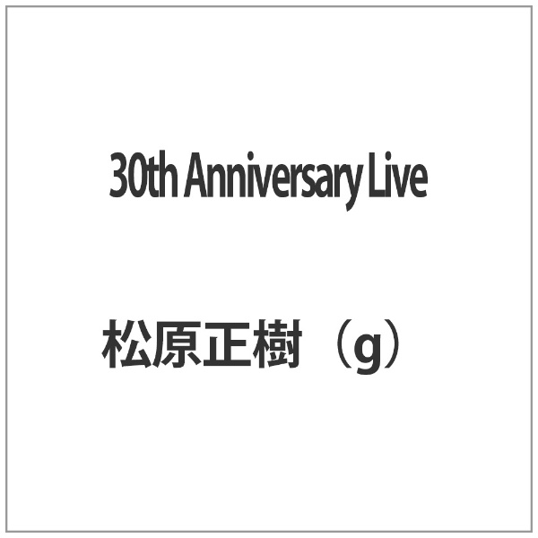 30th Anniversary Live【DVD】