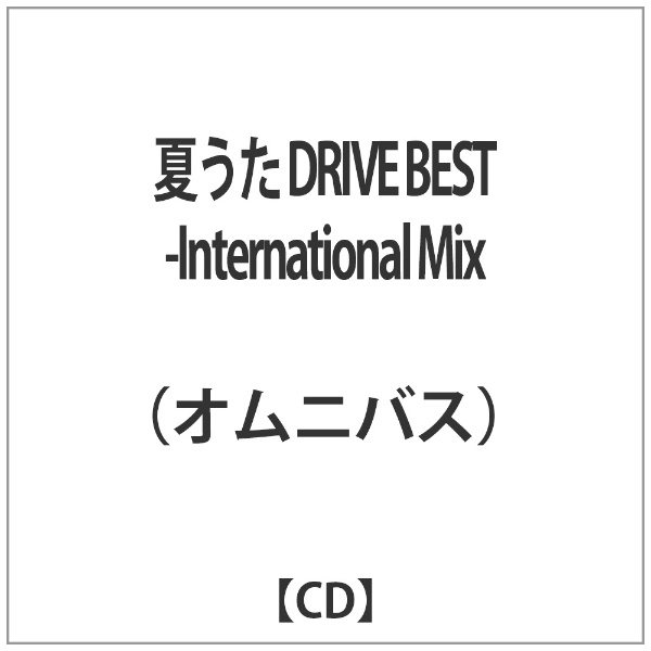 IjoXF Ă DRIVE BEST-International MixyCDz yzsz