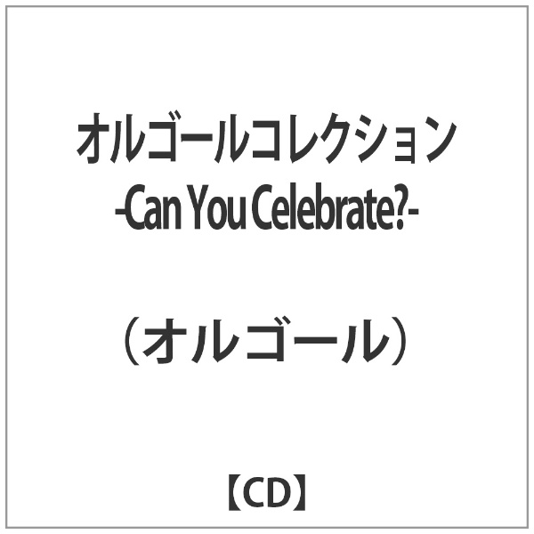 IS[F IS[RNV -Can You Celebrate?-yCDz yzsz