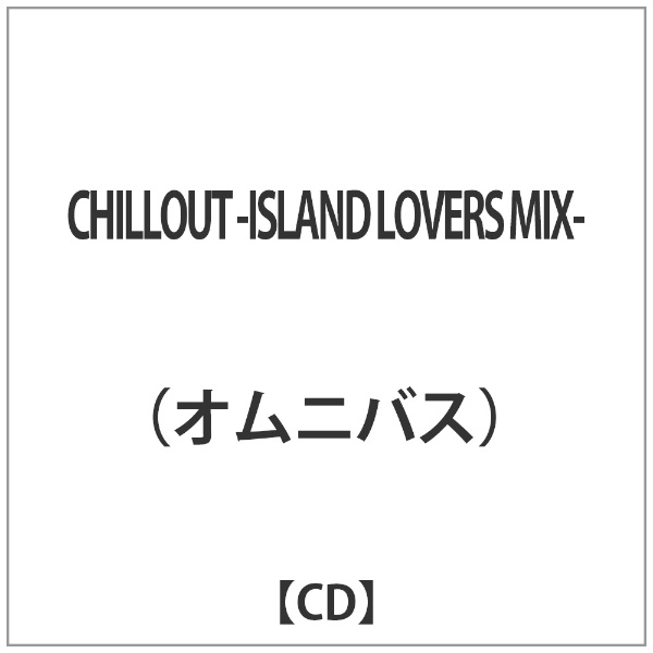 IjoXF CHILLOUT -ISLAND LOVERS MIX-yCDz yzsz