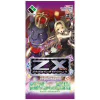 Z/X -Zillions of enemy X- 22e ^ ʂ̒Eo