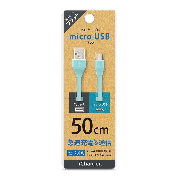 mmicro USBn tbgP[u 50cm u[ PG-MUC05M08 [0.5m]