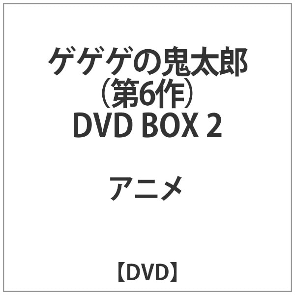 QQQ̋SY 6 DVD BOX2yDVDz yzsz