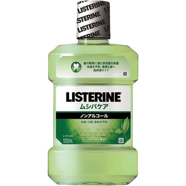 LISTERINE（薬用リステリン） マウスウォッシュ ムシバケア 1000ml