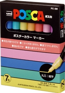 POSKA(ポスカ) 水性ペン 細字丸芯  7色セット PC3M7C