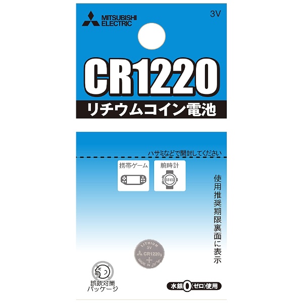 リチウムコイン電池 CR1220G [1本]