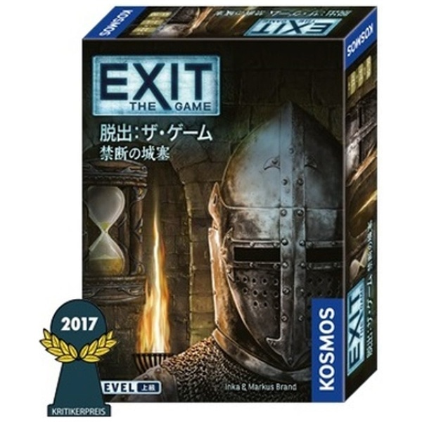 EXIT 脱出：ザ・ゲーム 禁断の城塞