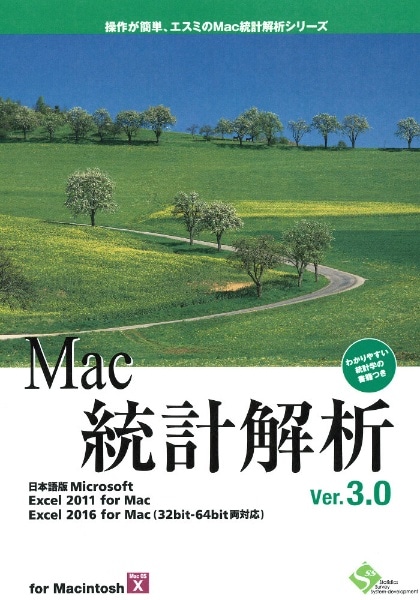 MacvVer.3.0 [Macp][MACĳV.3.0]
