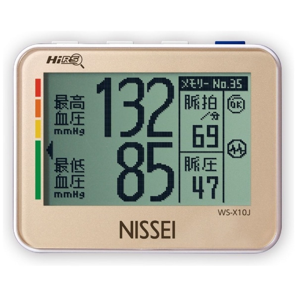 【ビックカメラグループオリジナル】血圧計 NISSEI WS-X10J [手首式][WSX10J]