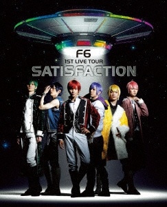 おそ松さんon STAGE F6 1st LIVEツアー 「Satisfaction」【DVD】  【代金引換配送不可】
