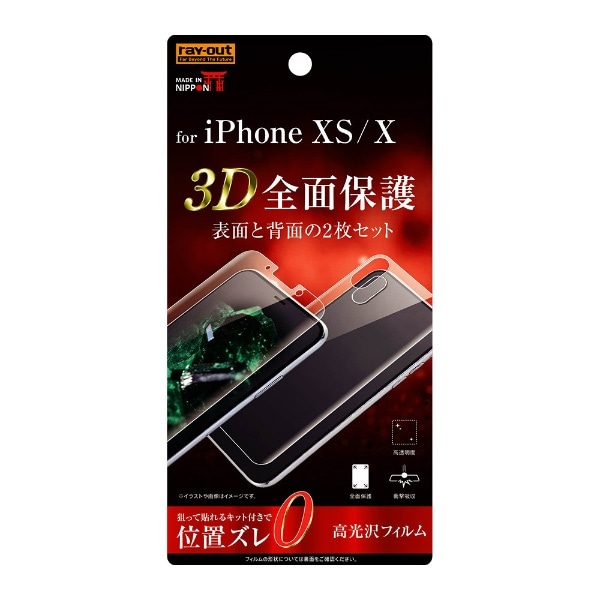 iPhone XS 5.8C`/X tBZbg TPUtJo[ Ռz