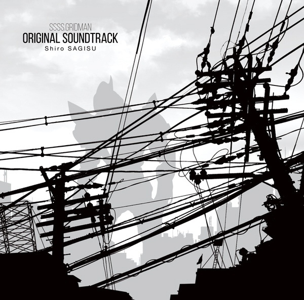 鷺巣詩郎/ SSSS．GRIDMAN ORIGINAL SOUNDTRACK【CD】 【代金引換配送不可】