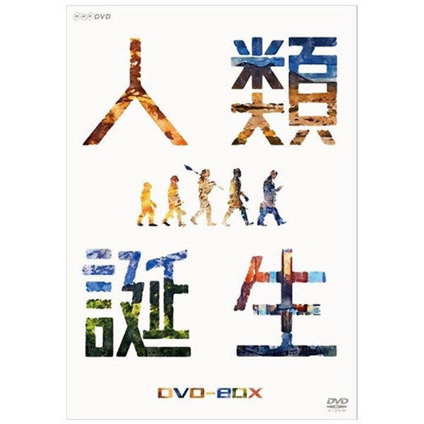 NHKXyV lޒa DVD-BOXyDVDz yzsz