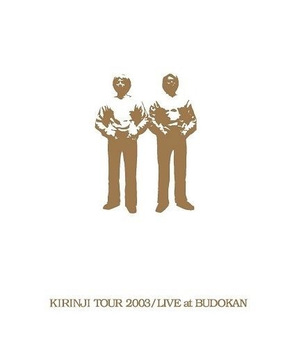 KIRINJI/ KIRINJI TOUR 2003 / LIVE at BUDOKANyu[Cz yzsz