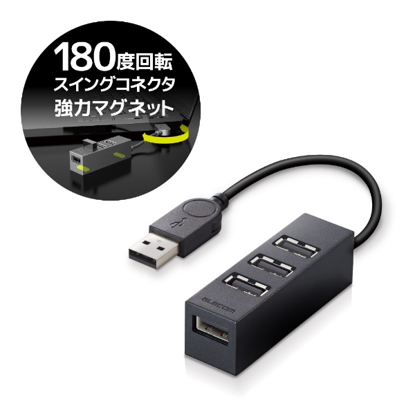 U2H-TZ426BX USBnu ubN [oXp[ /4|[g /USB2.0Ή]
