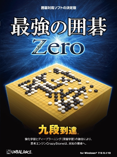 ŋ̈͌ Zero [Windowsp][IZG411]