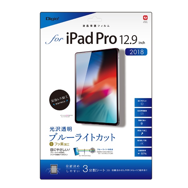 iPad Pro 12.9C`p@tیtB u[CgJbg  TBF-IPP183FLKBC