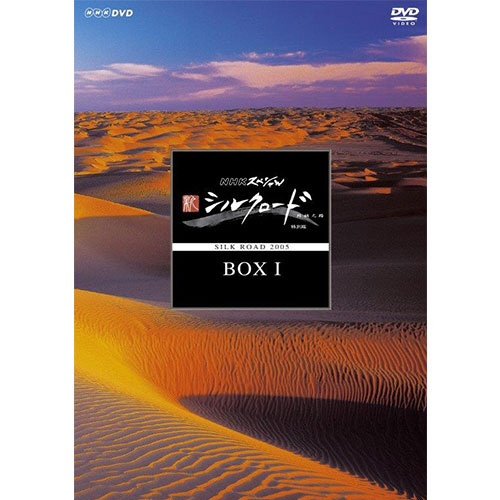 NHKXyV VVN[h ʔ DVD-BOXIiVijyDVDz yzsz
