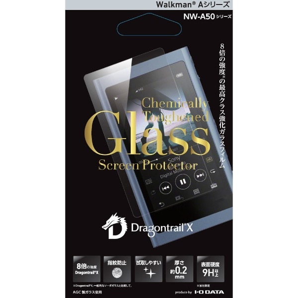 Walkman NW-A50V[Yp KXtBiChemically Toughened Glass Screen Protectorj BKS-NW50G2DF