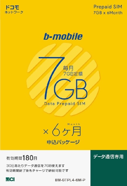 SIMyhRzb-mobileu7GB×6SIM\pbP[Wvf[^ʐMp BM-GTPL4-6M-P [}`SIM /SMSΉ]