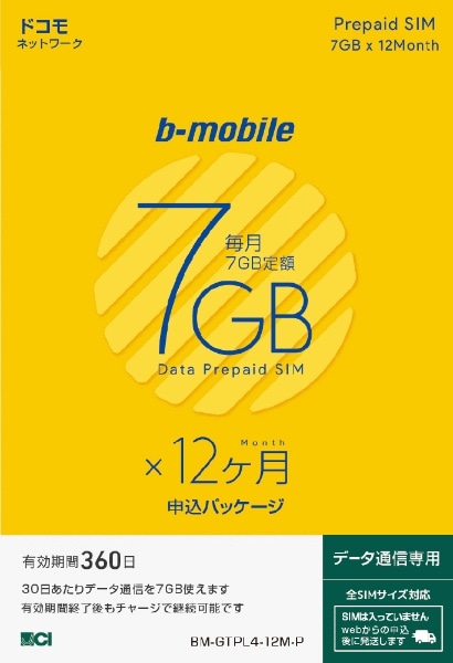 SIMyhRzb-mobileu7GB×12SIM\pbP[Wvf[^ʐMp BM-GTPL4-12M-P [}`SIM /SMSΉ]